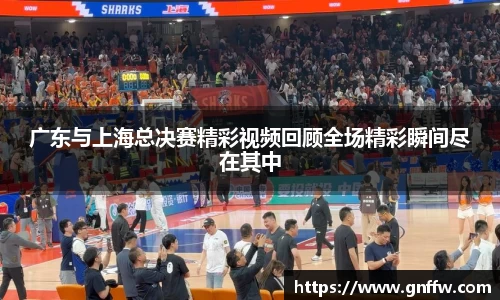 球盟会