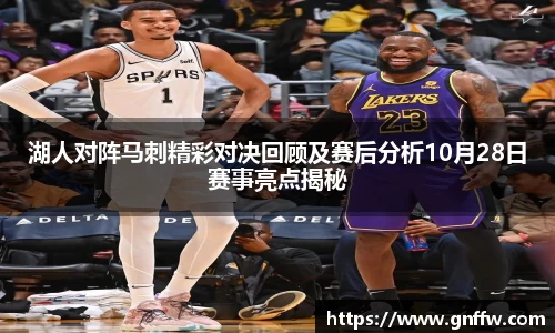 球盟会
