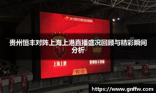 球盟会平台